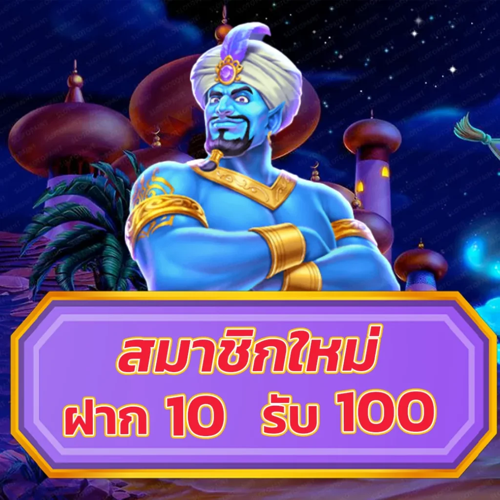 ssgame350 เข้าสู่ระบบ ล่าสุด